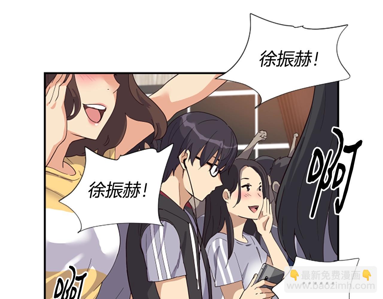 第1话 让你装！今天就给我开始养成！(1/5)-第2话