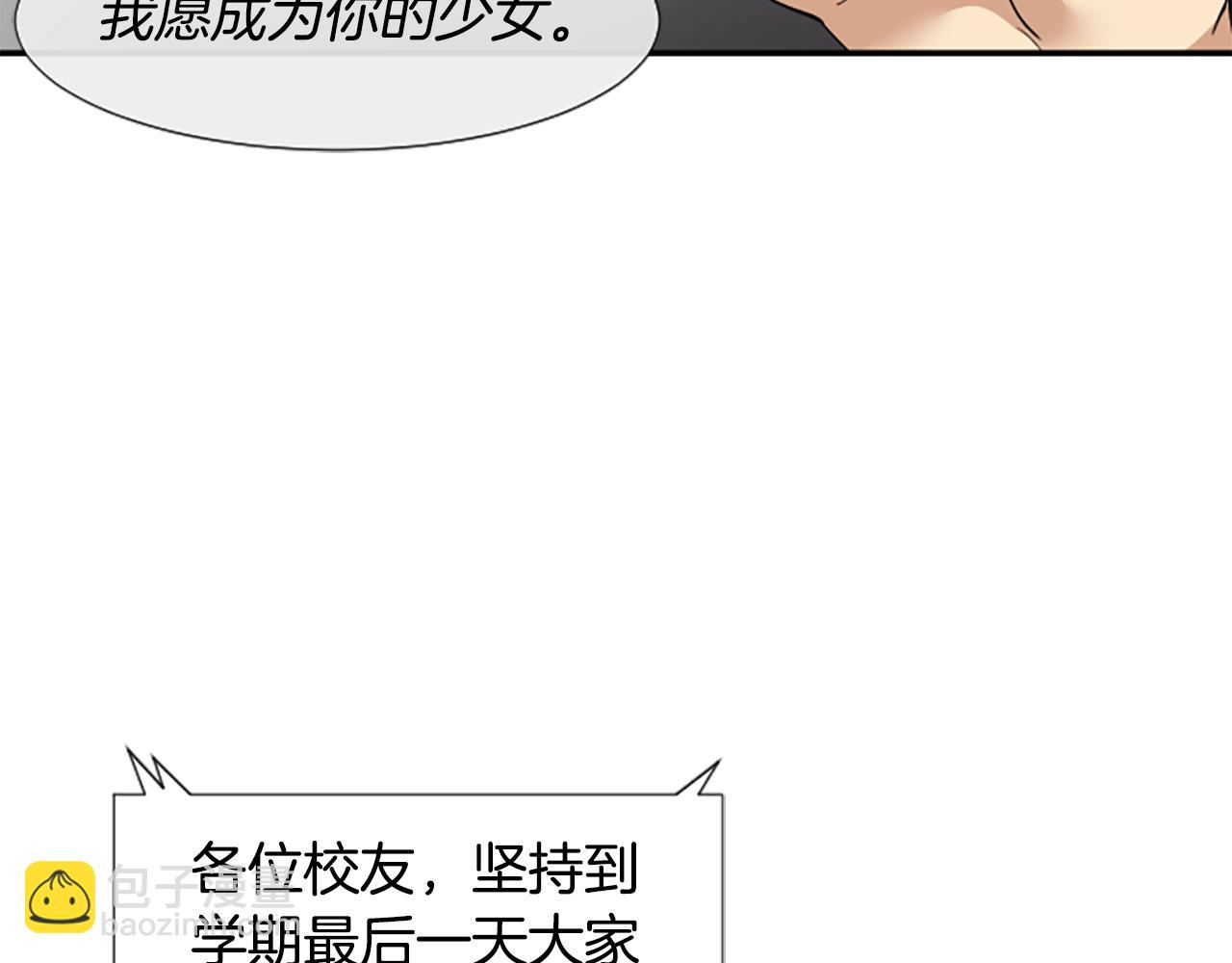 第1话 让你装！今天就给我开始养成！(1/5)-第2话