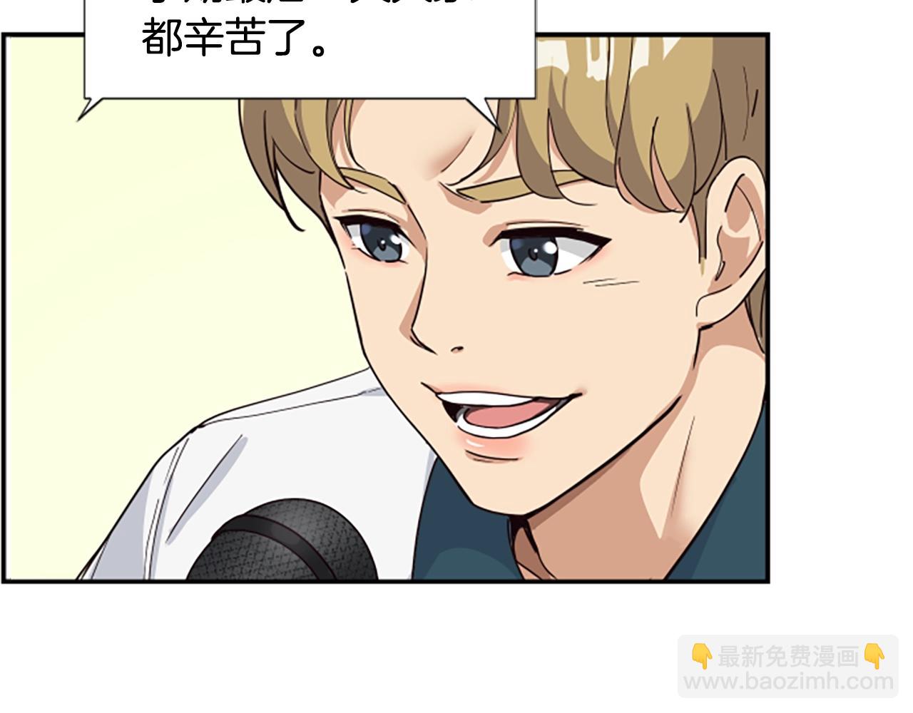 第1话 让你装！今天就给我开始养成！(1/5)-第2话