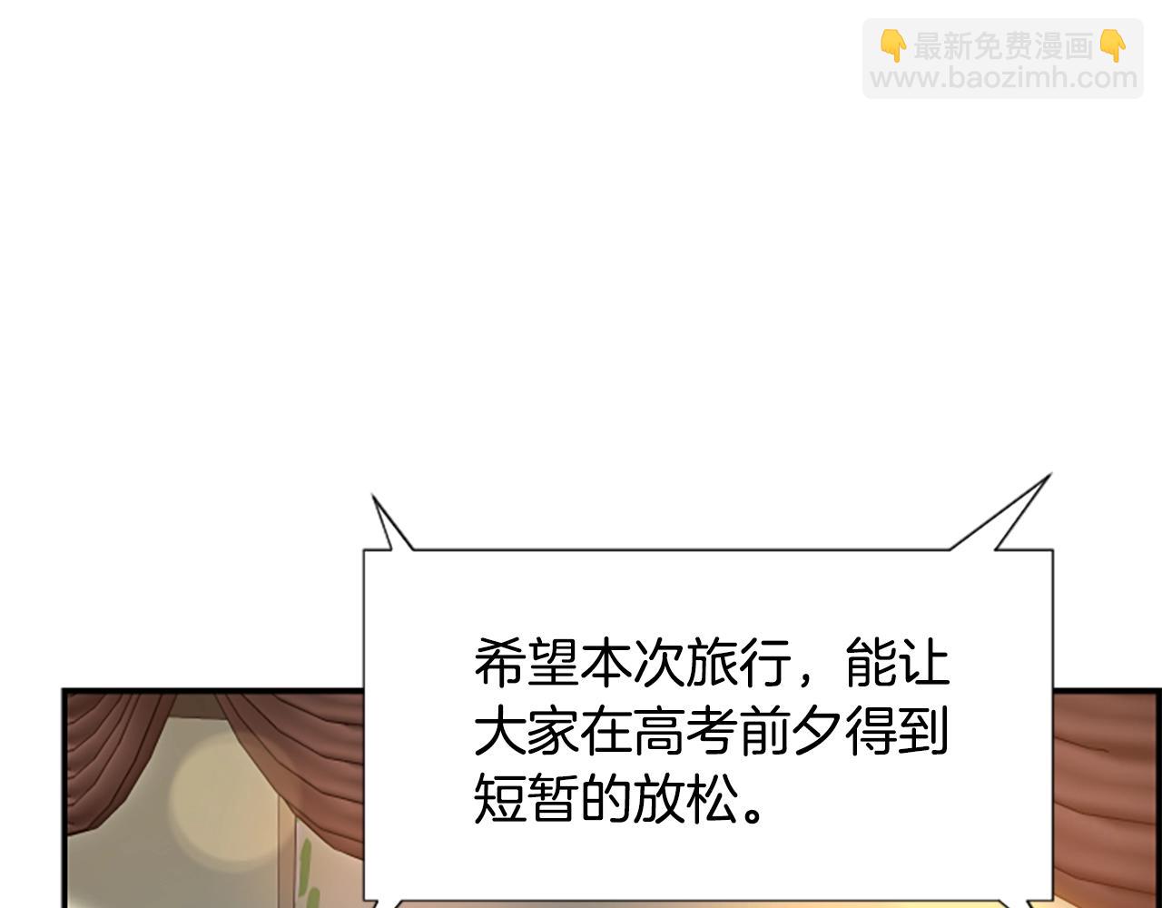 第1话 让你装！今天就给我开始养成！(1/5)-第2话