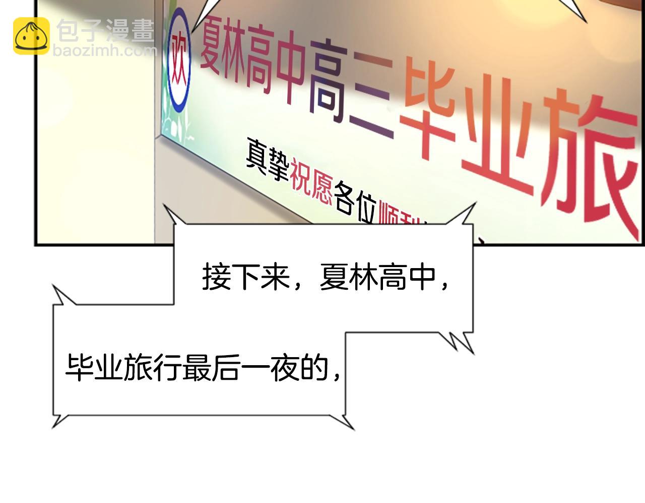 第1话 让你装！今天就给我开始养成！(1/5)-第2话