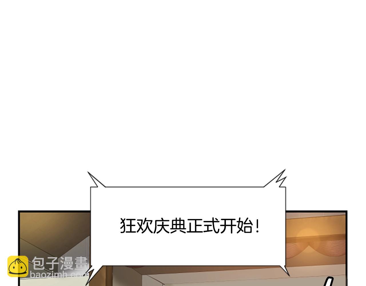 第1话 让你装！今天就给我开始养成！(1/5)-第2话