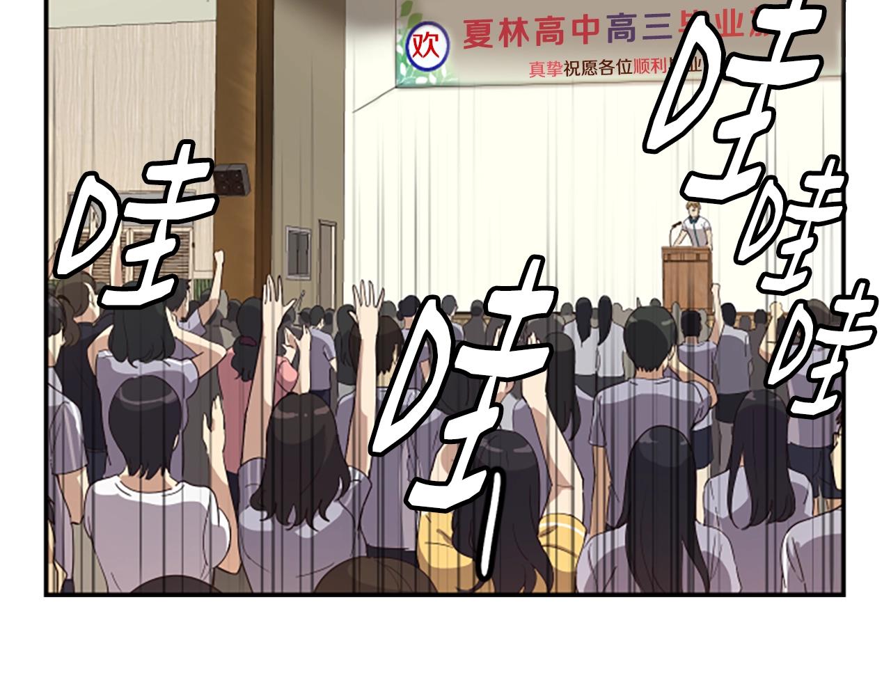 第1话 让你装！今天就给我开始养成！(1/5)-第2话