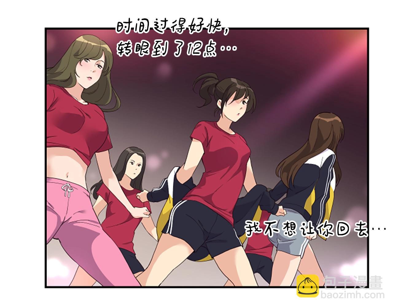 第1话 让你装！今天就给我开始养成！(1/5)-第2话