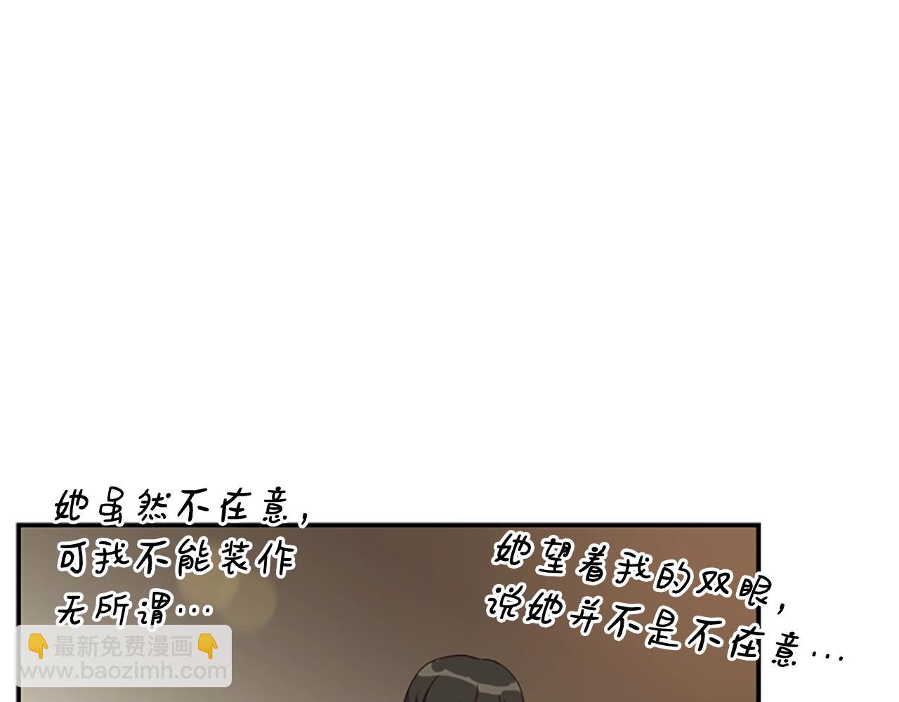 第1话 让你装！今天就给我开始养成！(1/5)-第2话