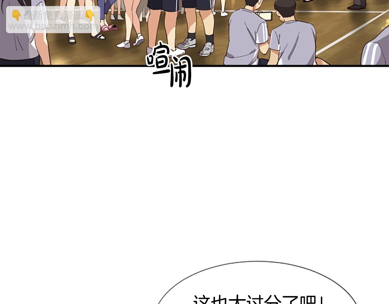 第1话 让你装！今天就给我开始养成！(1/5)-第2话