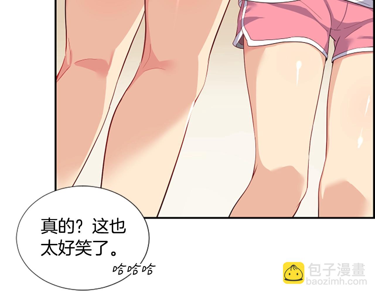 第1话 让你装！今天就给我开始养成！(1/5)-第2话