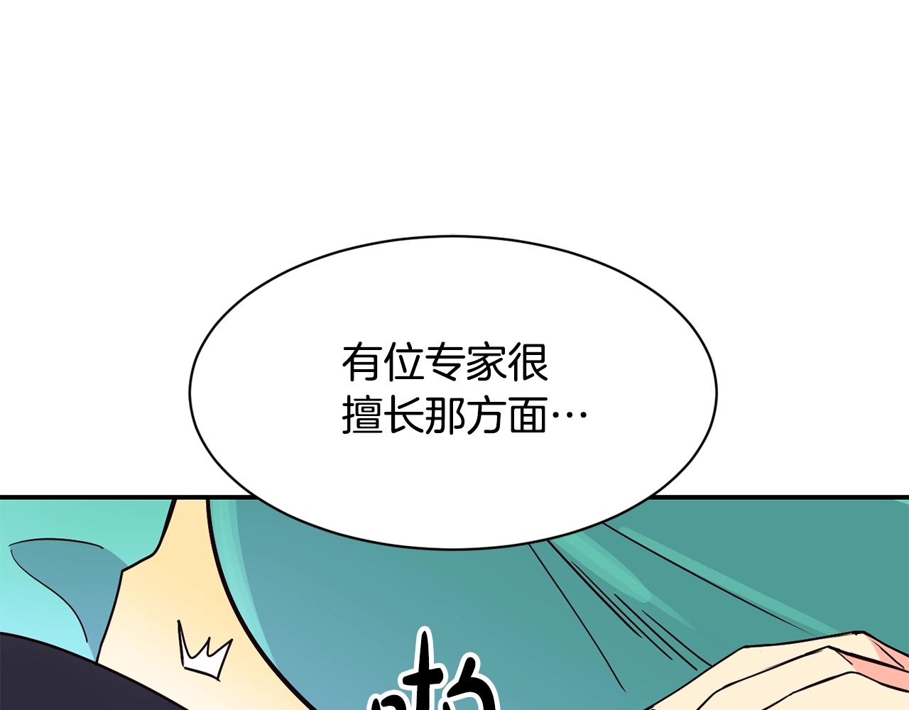 第19话 正式拍摄(1/5)-第20话