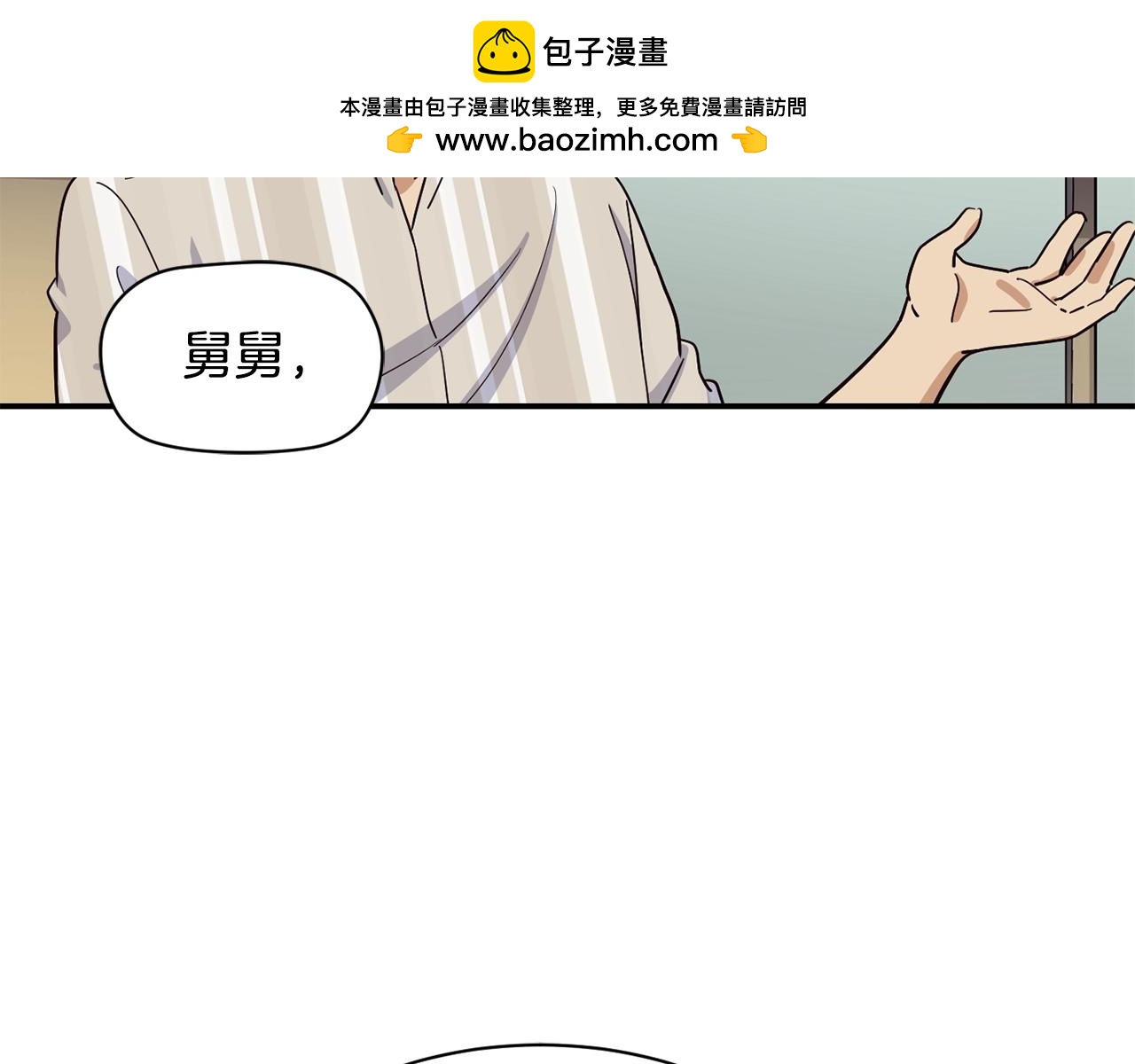 第19话 正式拍摄(1/5)-第20话