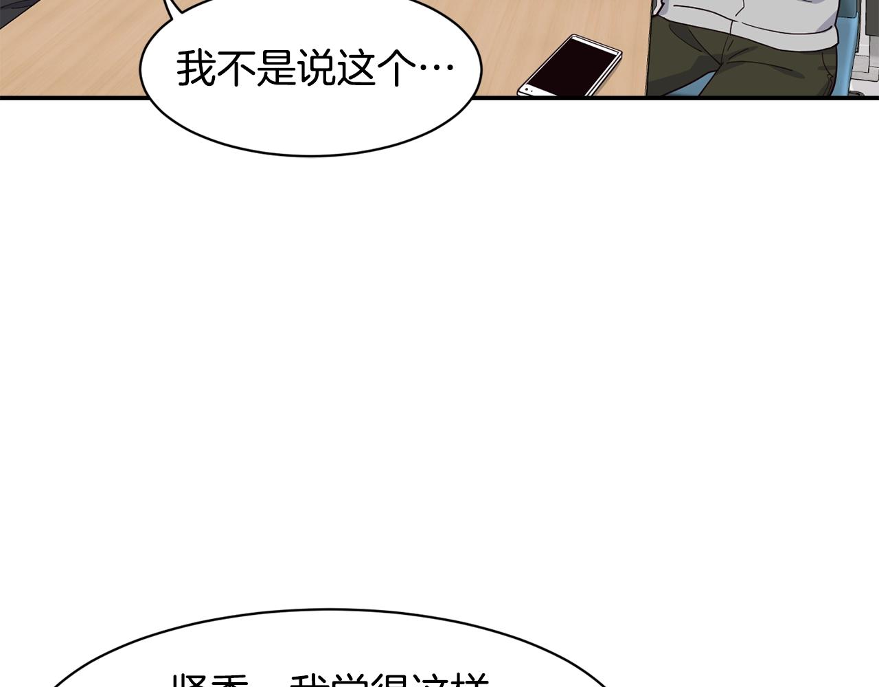 第19话 正式拍摄(1/5)-第20话