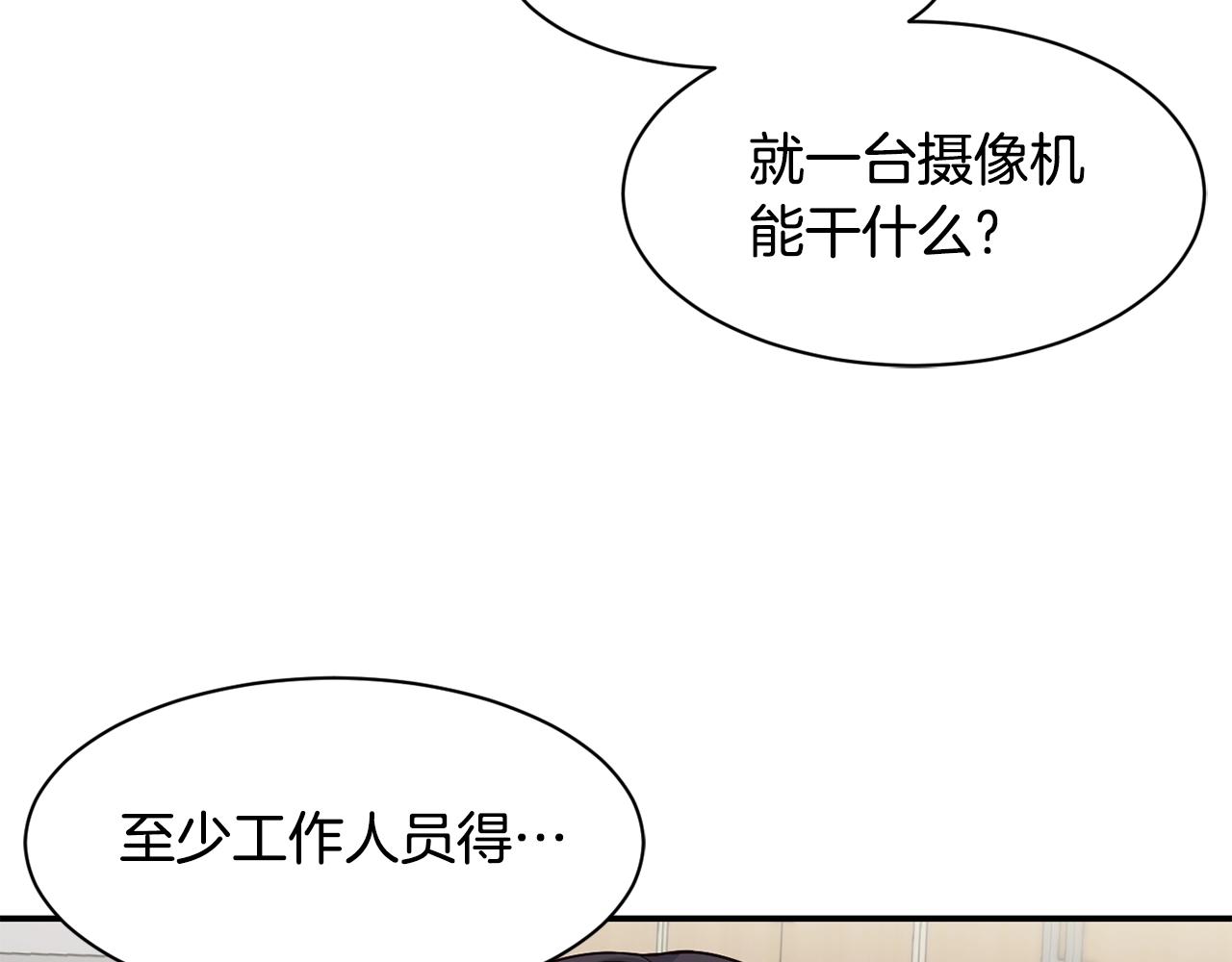 第19话 正式拍摄(1/5)-第20话