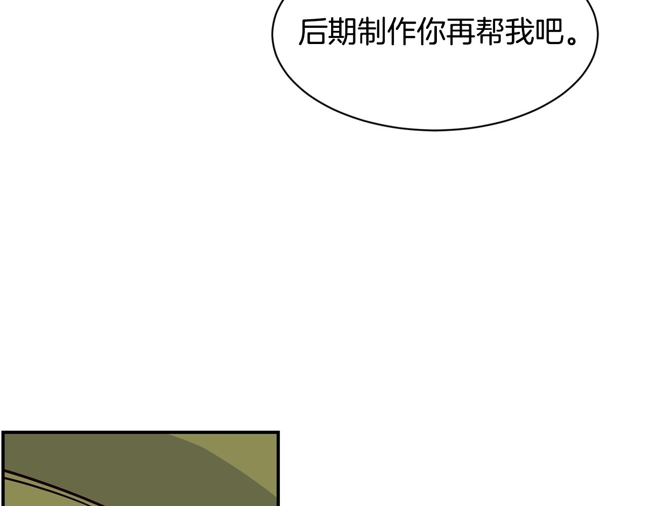 第19话 正式拍摄(1/5)-第20话