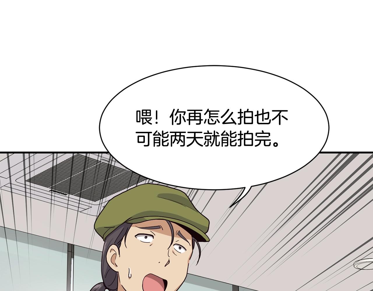 第19话 正式拍摄(1/5)-第20话