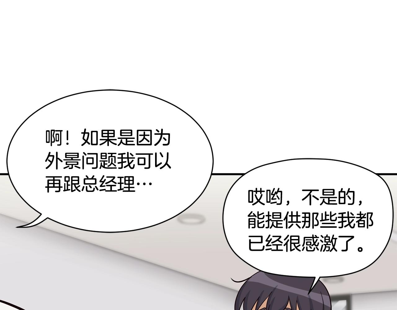 第19话 正式拍摄(1/5)-第20话