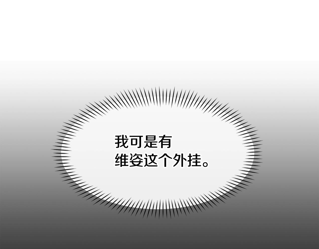 第19话 正式拍摄(1/5)-第20话
