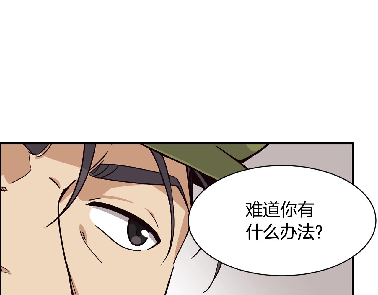 第19话 正式拍摄(1/5)-第20话