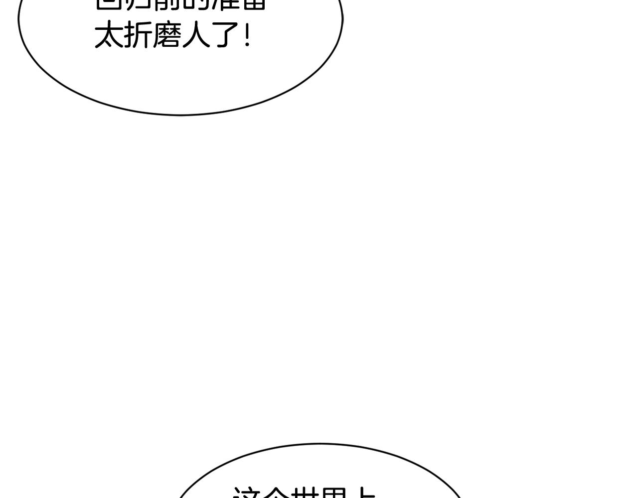 第21话 宣传被嘲(1/5)-第22话