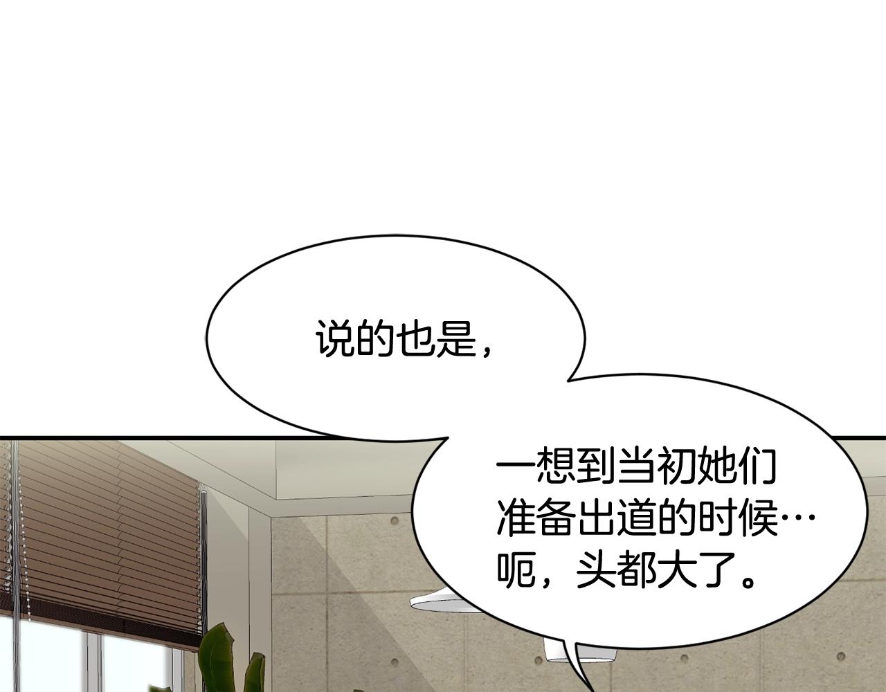 第21话 宣传被嘲(1/5)-第22话