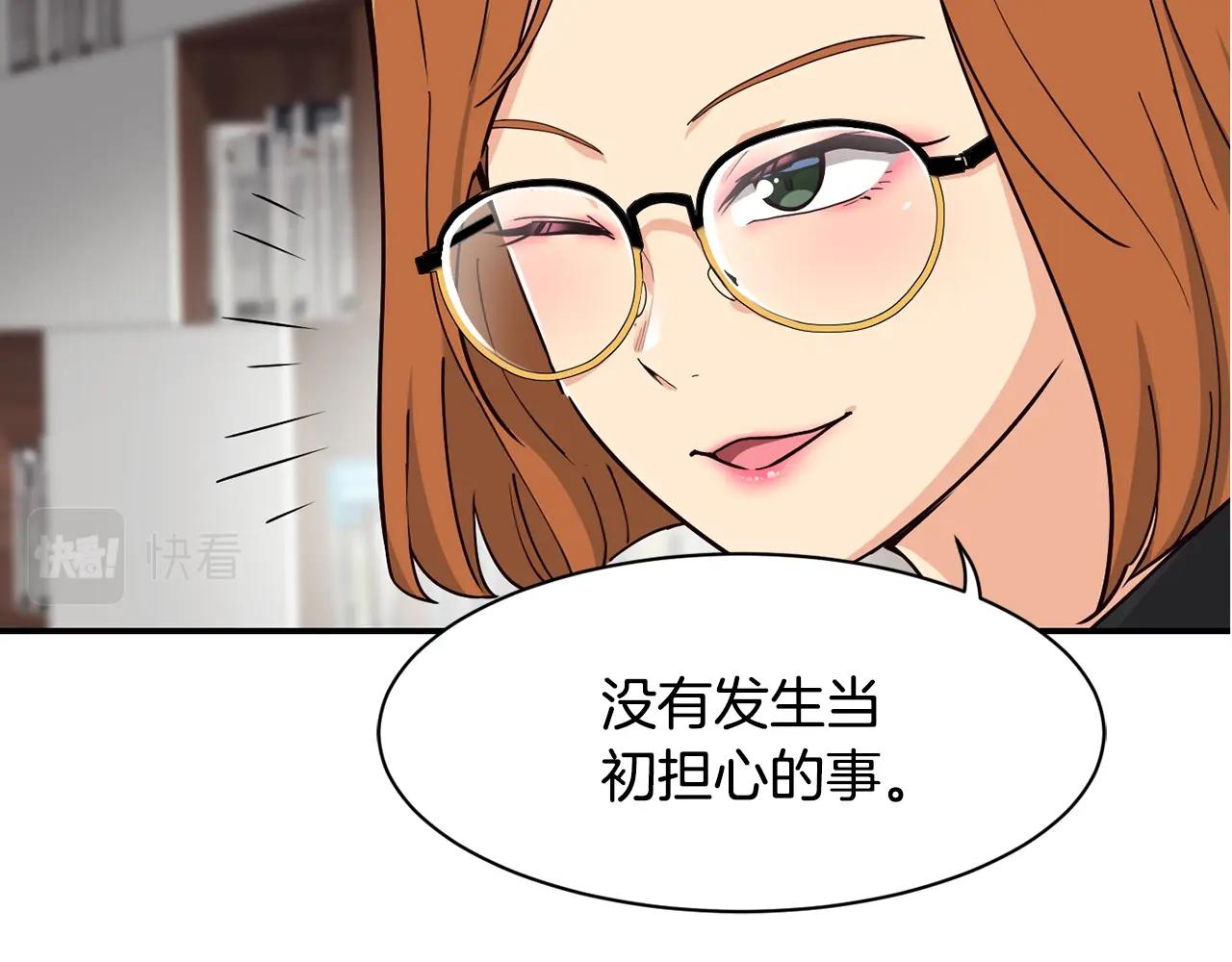 第21话 宣传被嘲(1/5)-第22话