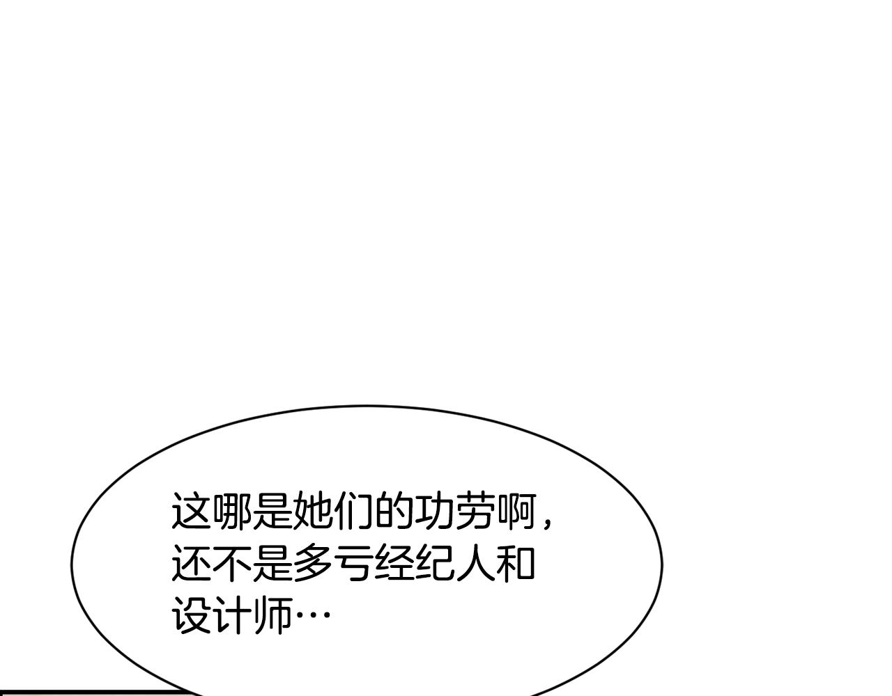 第21话 宣传被嘲(1/5)-第22话