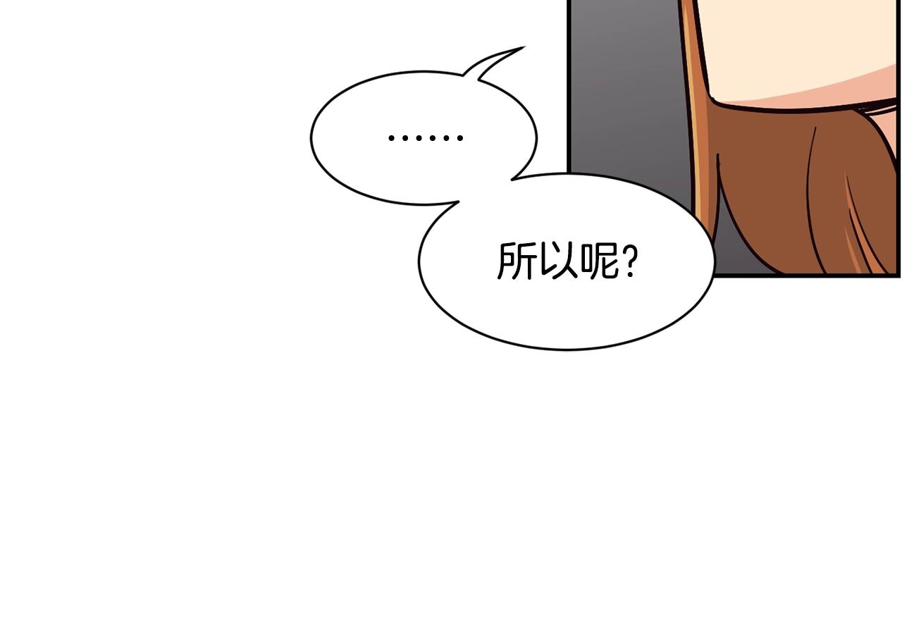 第21话 宣传被嘲(1/5)-第22话