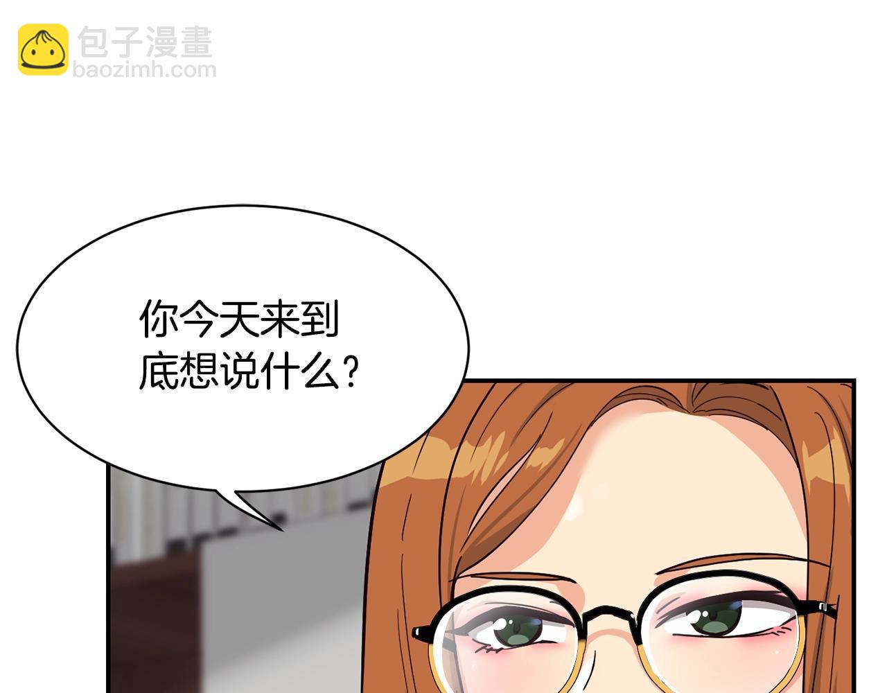第21话 宣传被嘲(1/5)-第22话