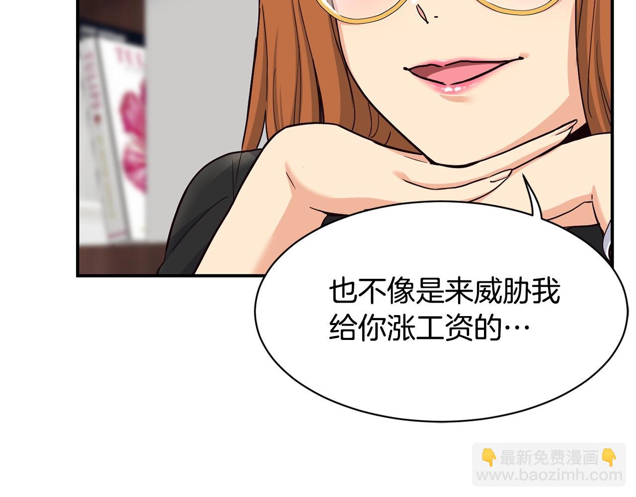 第21话 宣传被嘲(1/5)-第22话