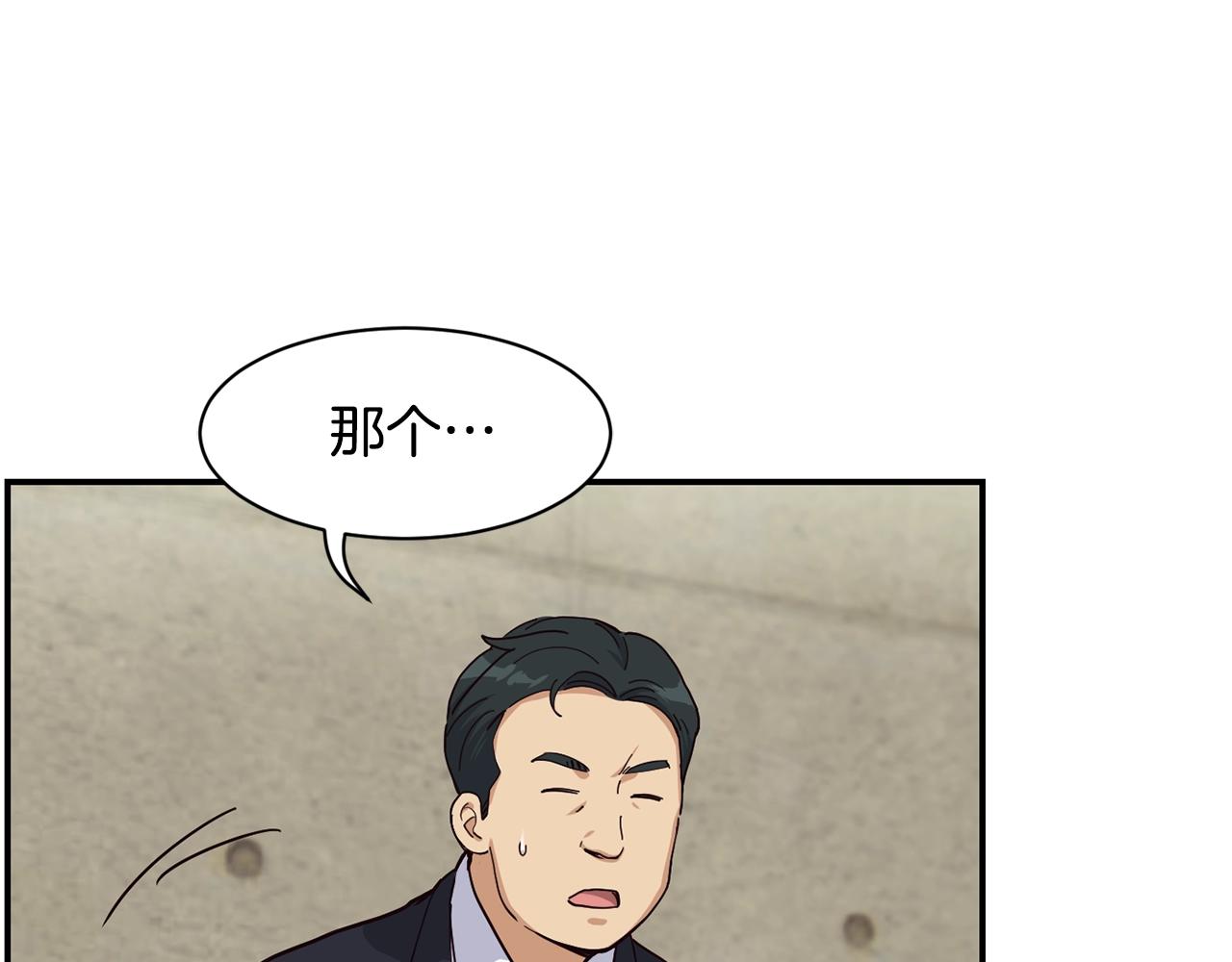 第21话 宣传被嘲(1/5)-第22话
