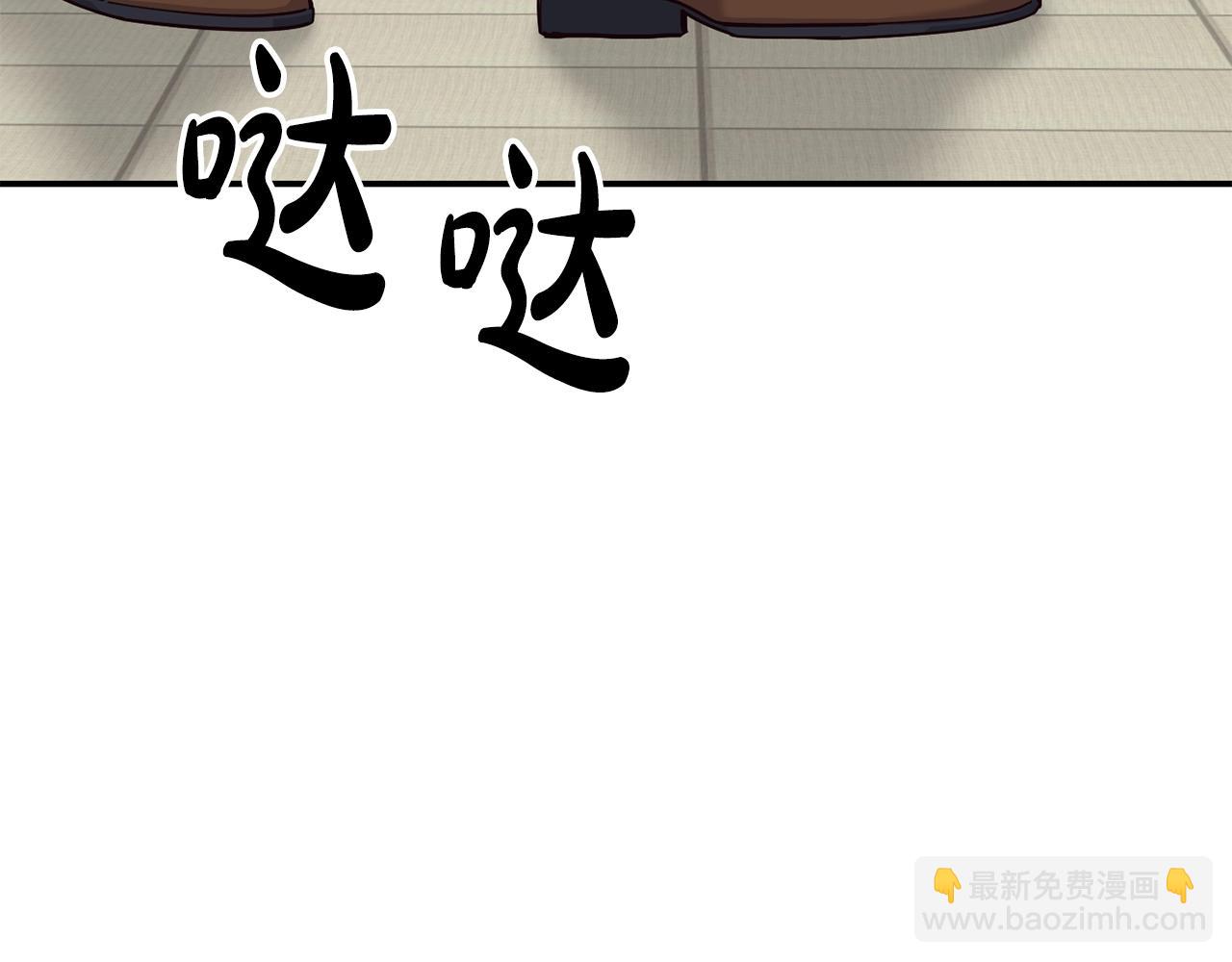 第21话 宣传被嘲(1/5)-第22话