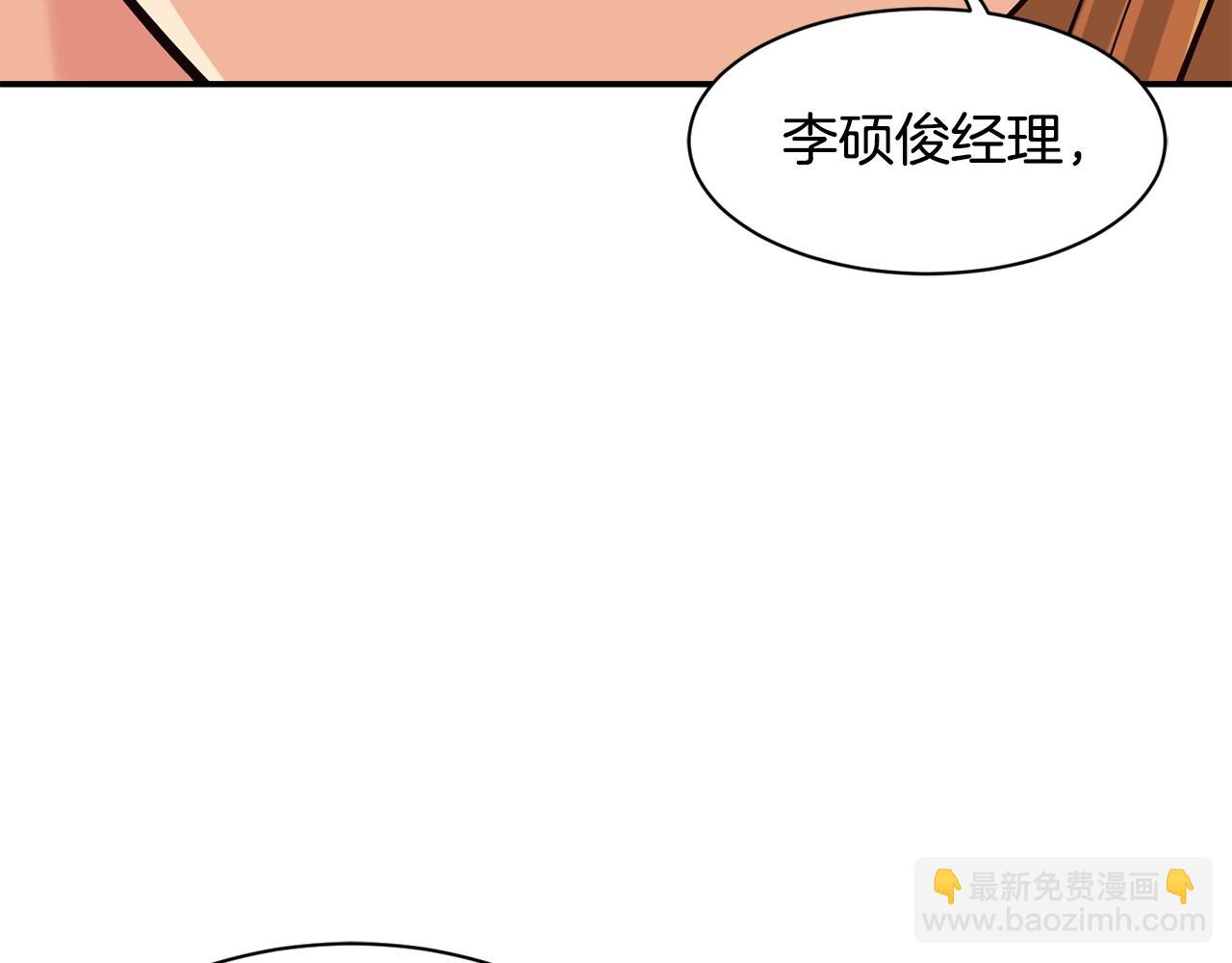 第21话 宣传被嘲(1/5)-第22话