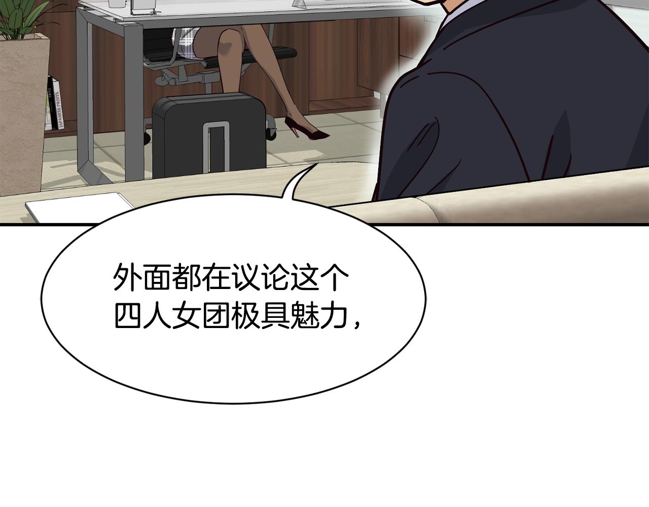 第21话 宣传被嘲(1/5)-第22话