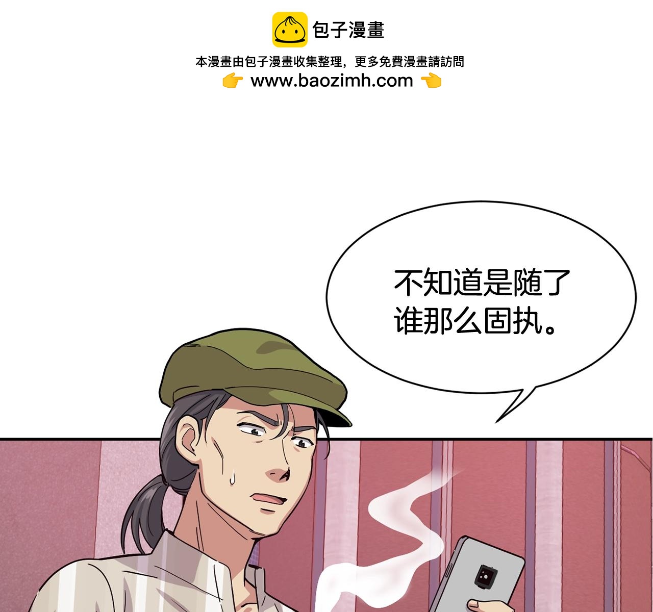第23话 最后的机会(1/5)-第24话