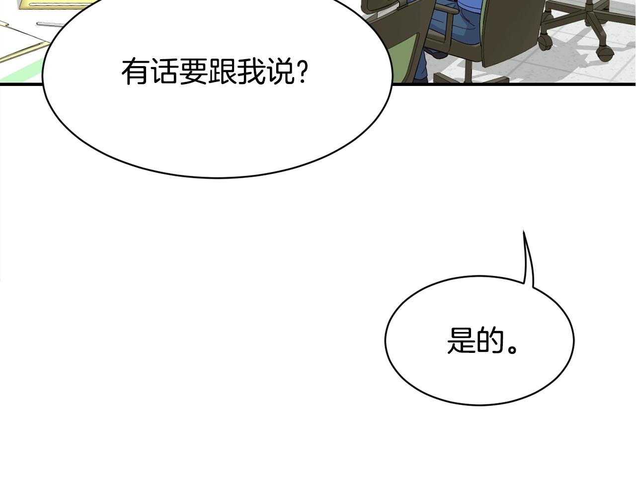 第23话 最后的机会(1/5)-第24话