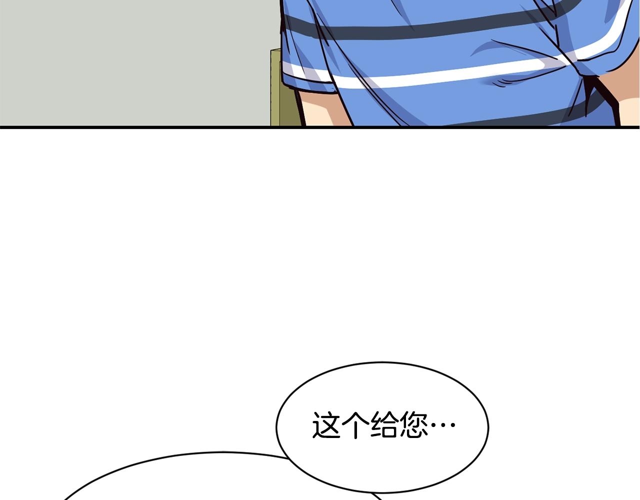 第23话 最后的机会(1/5)-第24话