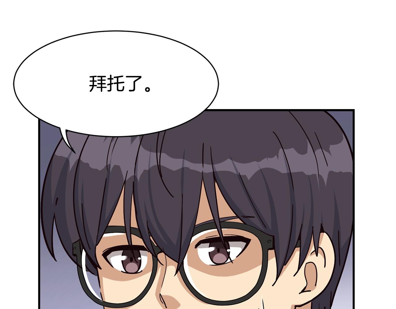 第23话 最后的机会(1/5)-第24话