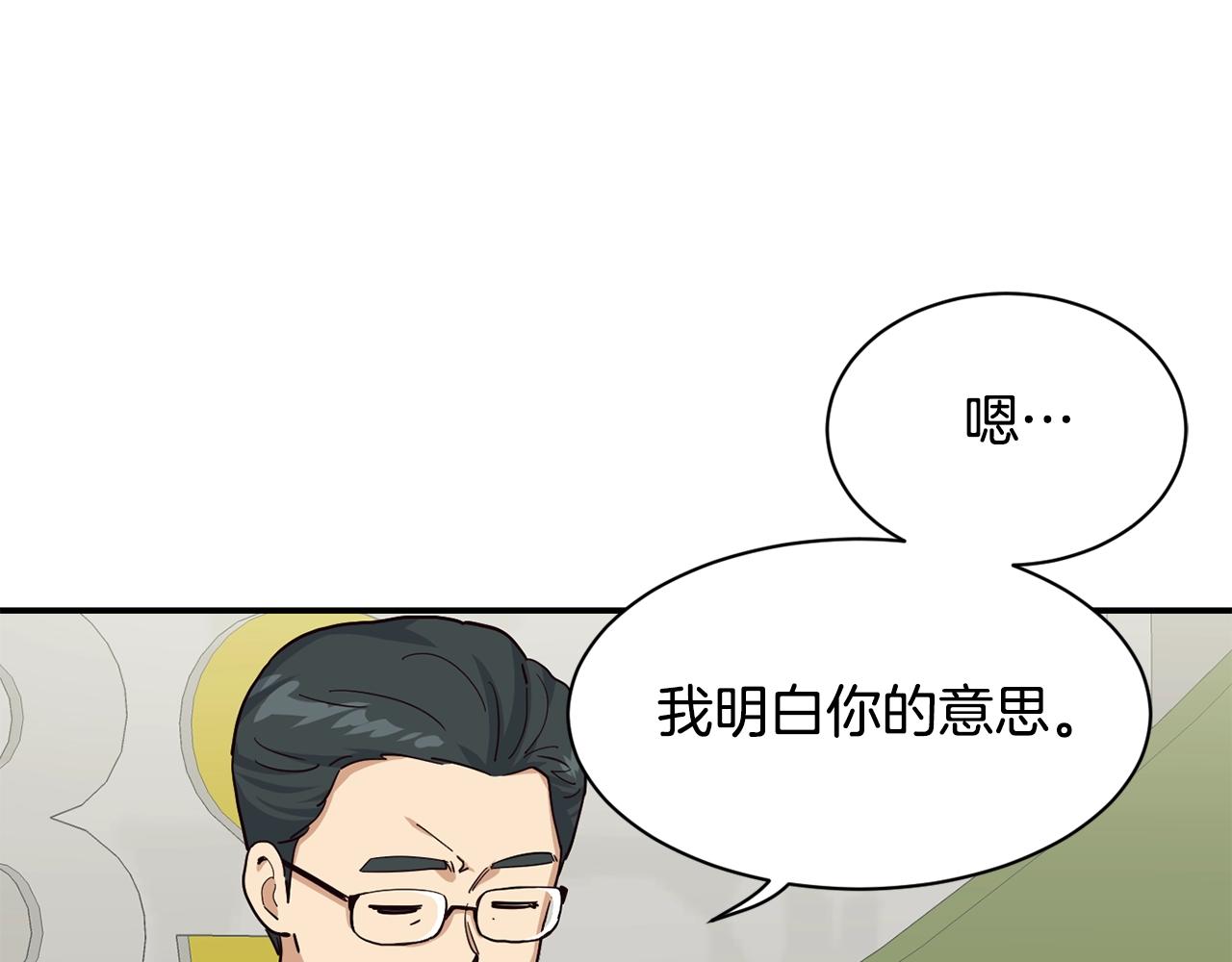 第23话 最后的机会(1/5)-第24话