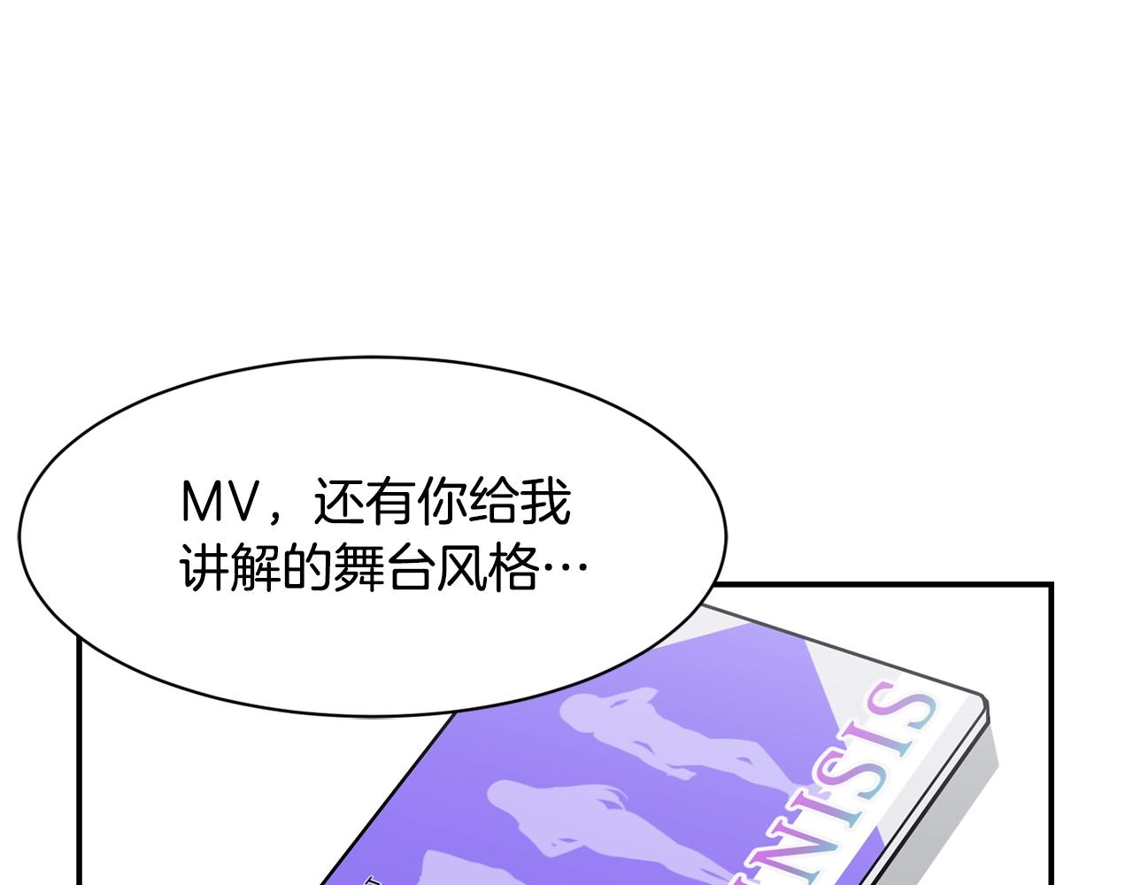 第23话 最后的机会(1/5)-第24话
