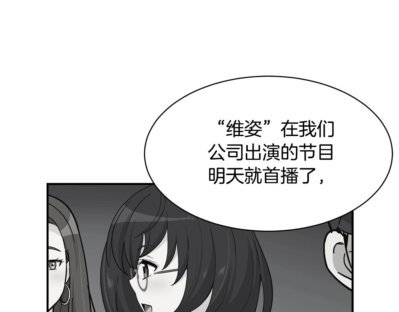 第23话 最后的机会(1/5)-第24话