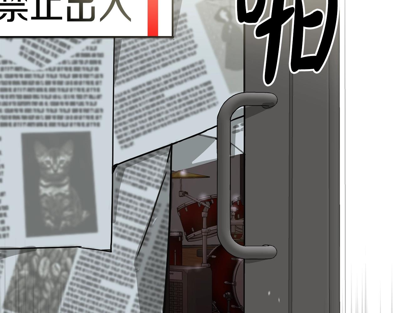 第25话 我撞到桌子辣！(1/5)-第26话