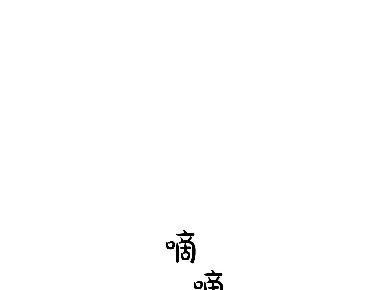 第25话 我撞到桌子辣！(1/5)-第26话