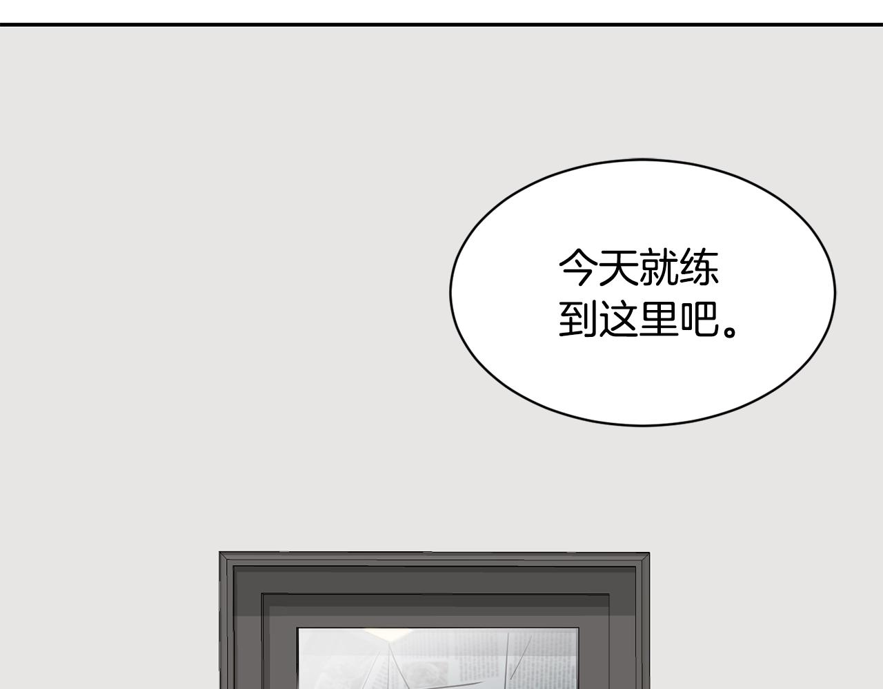 第25话 我撞到桌子辣！(1/5)-第26话