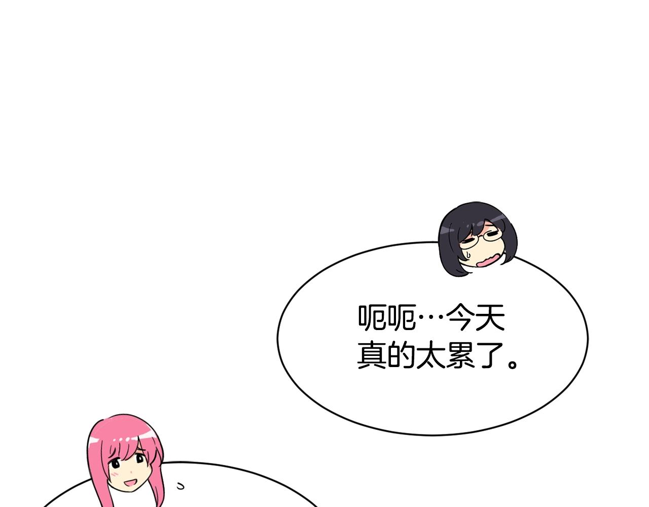 第25话 我撞到桌子辣！(1/5)-第26话