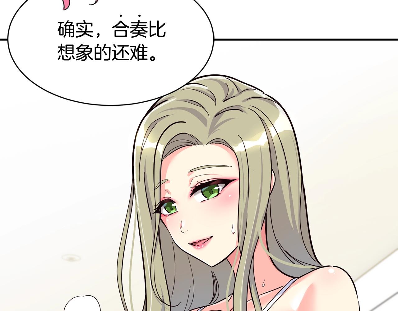 第25话 我撞到桌子辣！(1/5)-第26话