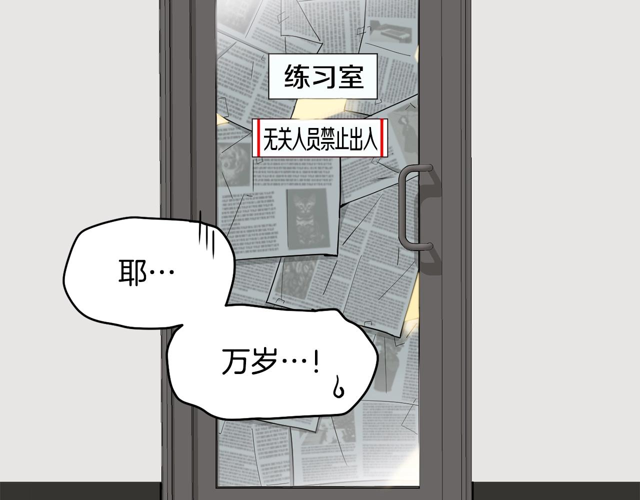 第25话 我撞到桌子辣！(1/5)-第26话
