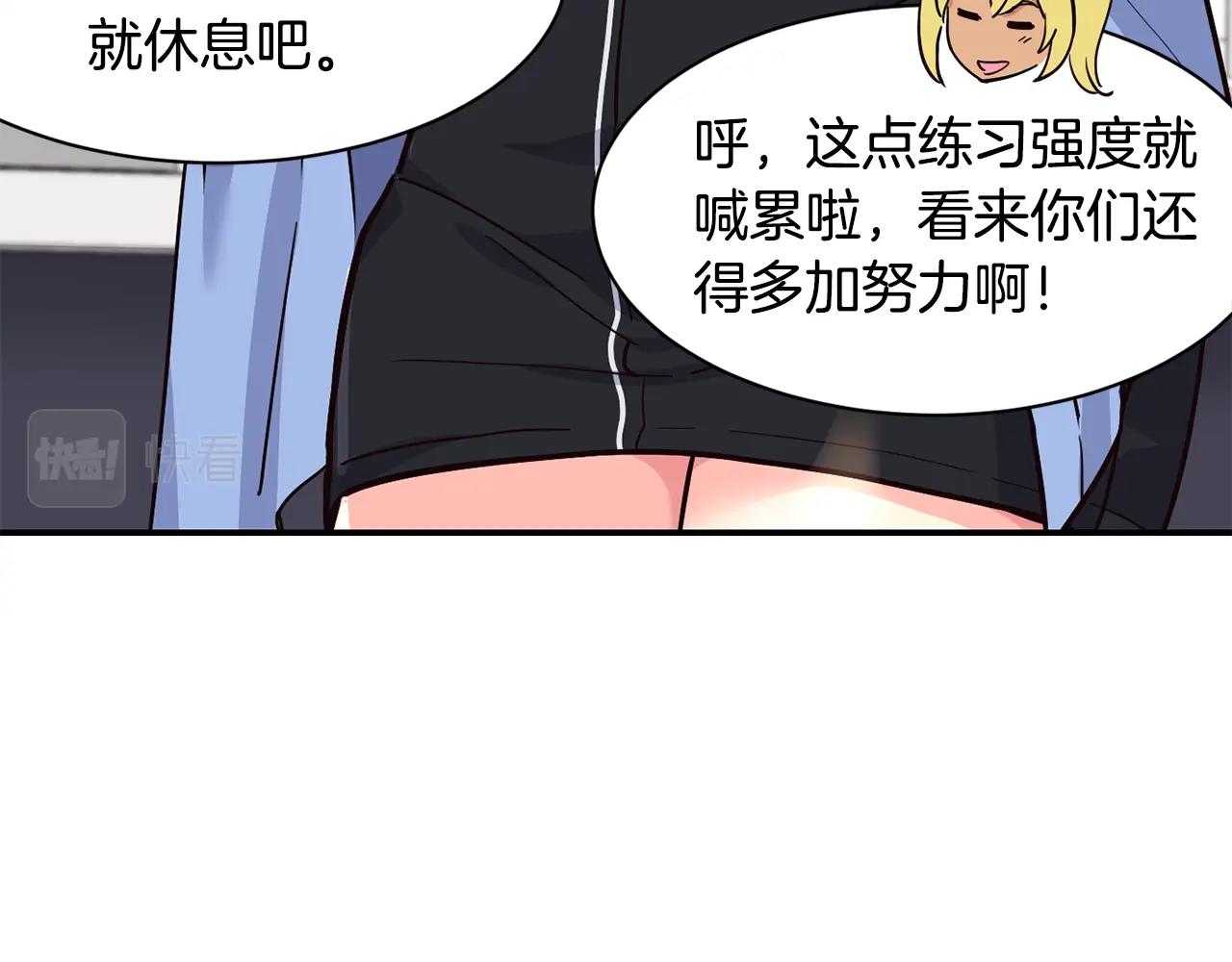 第25话 我撞到桌子辣！(1/5)-第26话