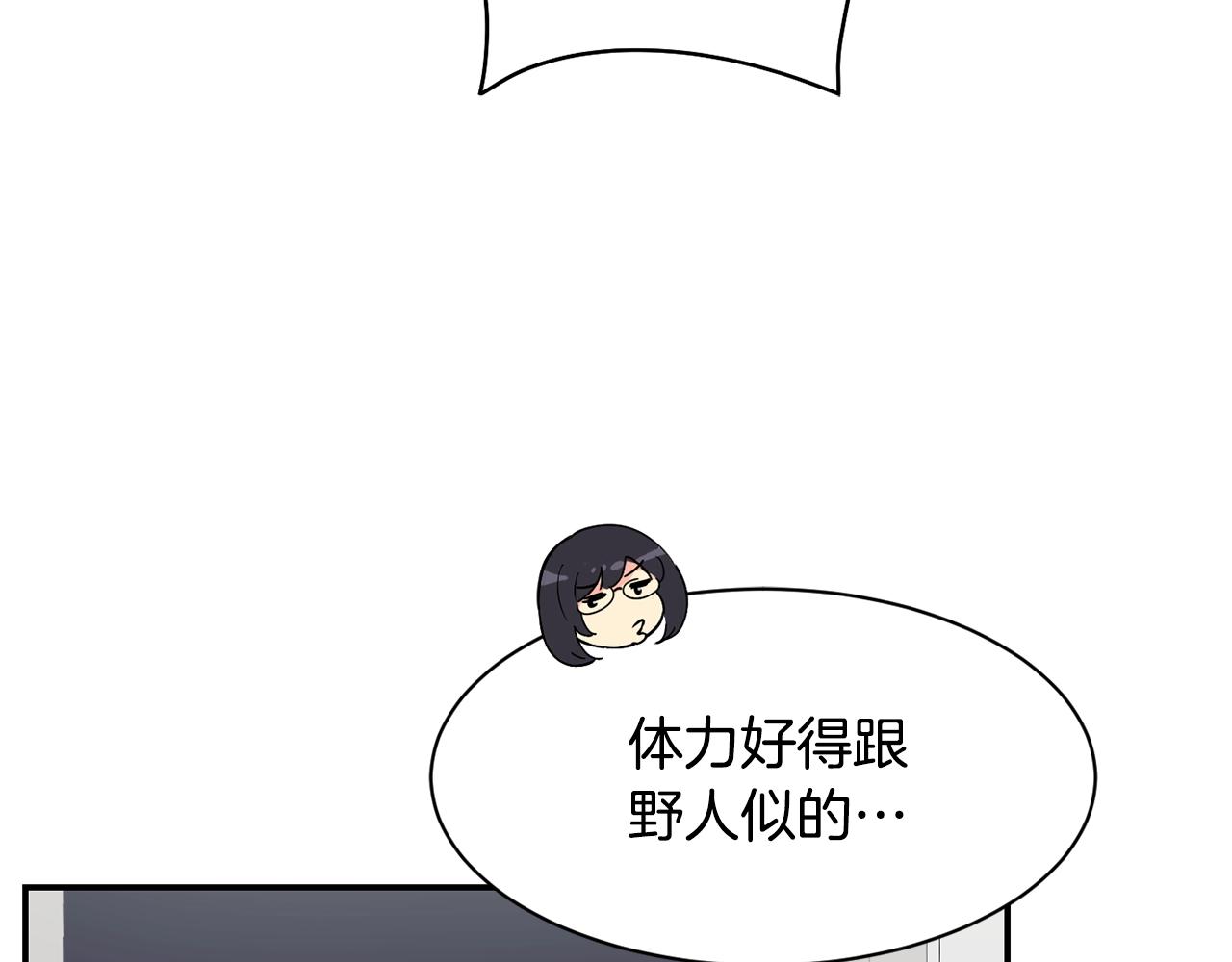 第25话 我撞到桌子辣！(1/5)-第26话