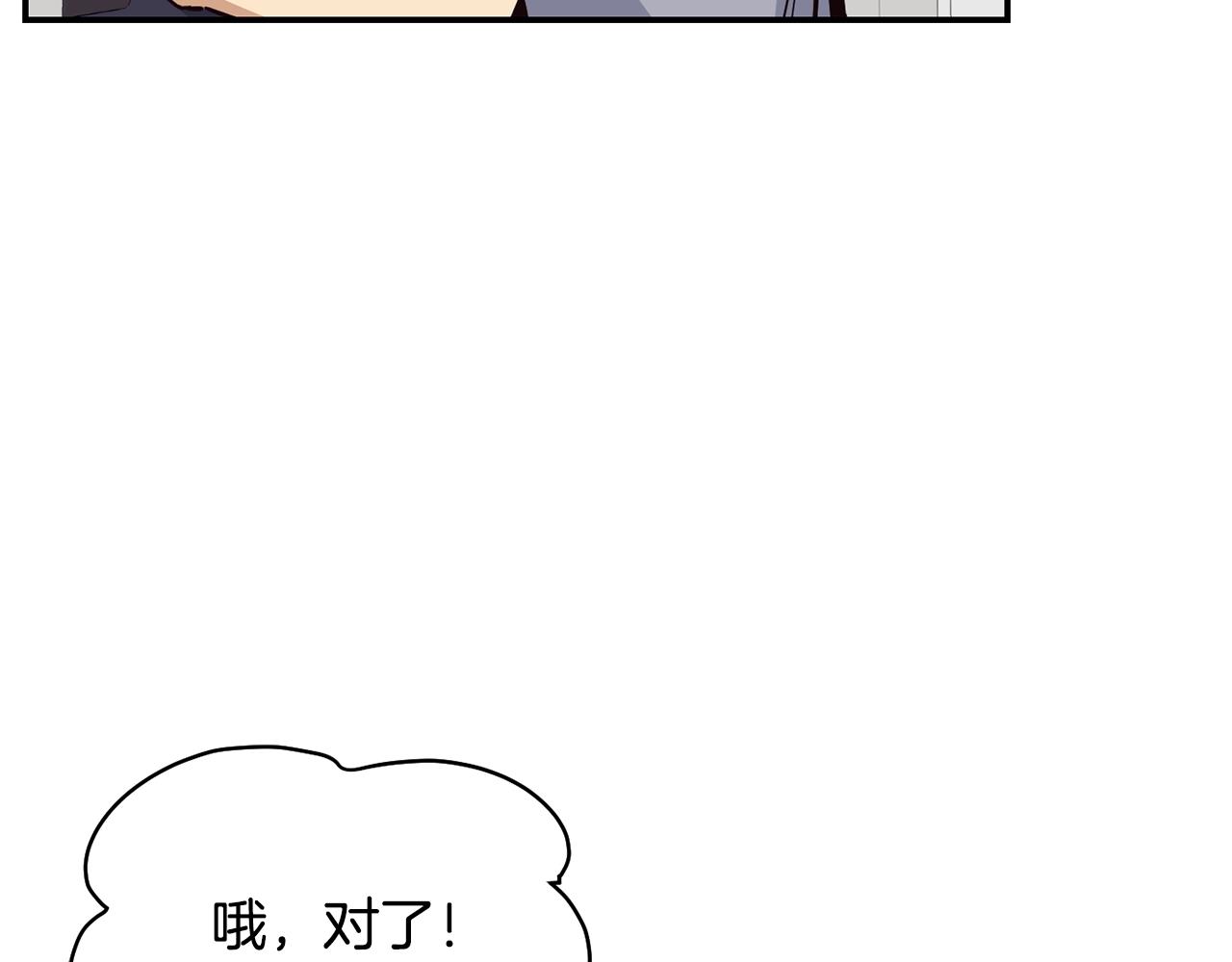 第25话 我撞到桌子辣！(1/5)-第26话