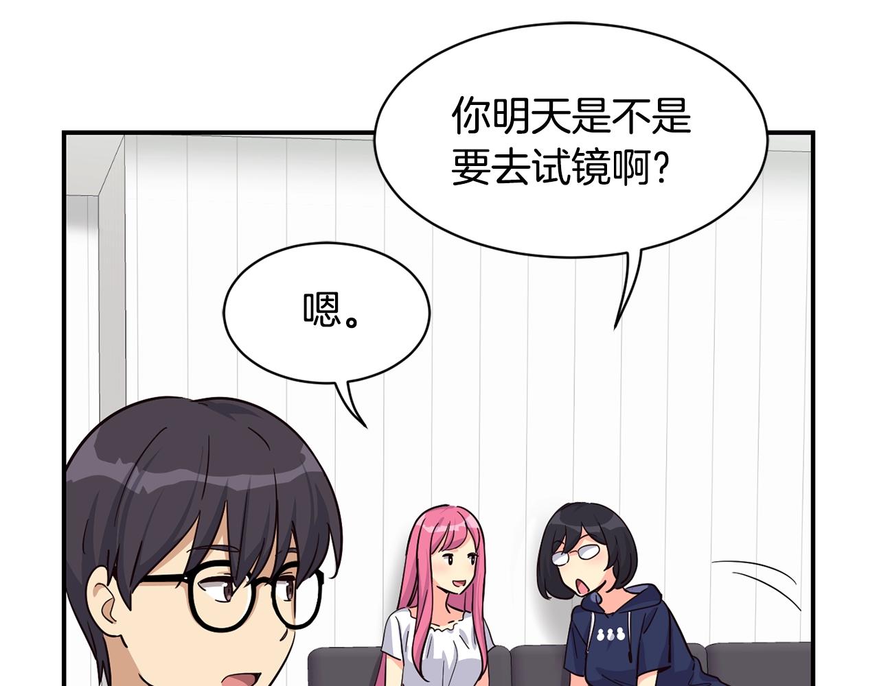 第25话 我撞到桌子辣！(1/5)-第26话