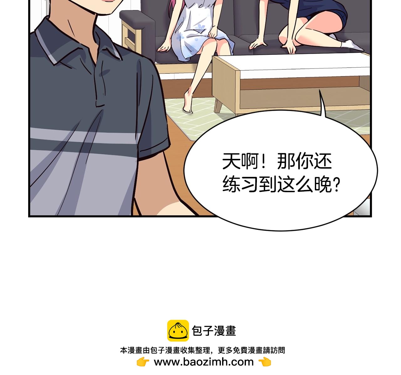 第25话 我撞到桌子辣！(1/5)-第26话