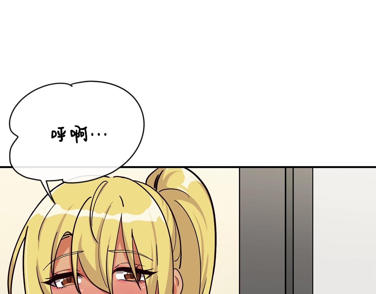 第25话 我撞到桌子辣！(1/5)-第26话